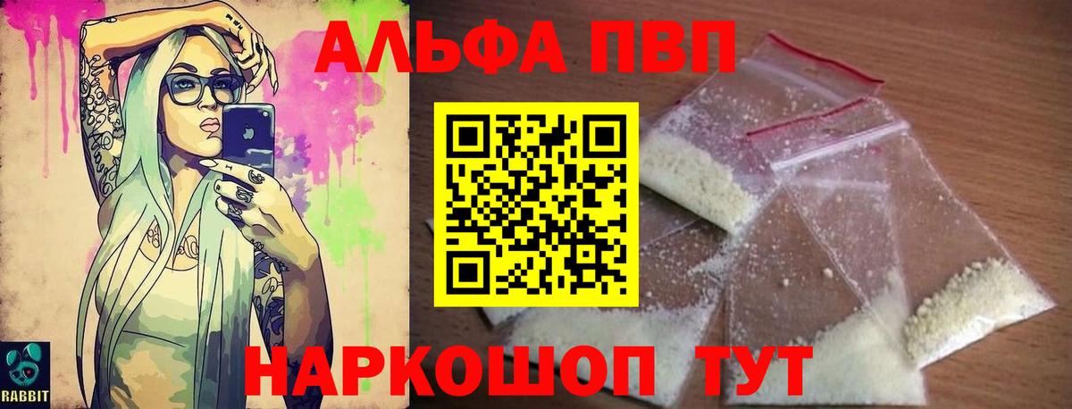 А ПВП СК КРИС Лангепас