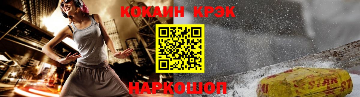 Cocaine Боливия  COCAIN  Вход с VPN  Лангепас  Cocaine FishScale 