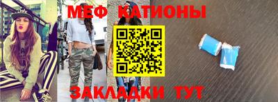 меф Донецк