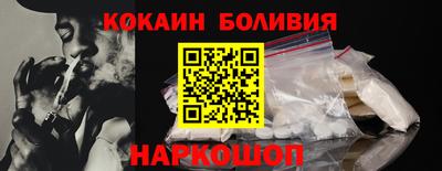 мяу мяу кристалл Донской