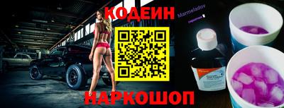мяу мяу кристалл Донской