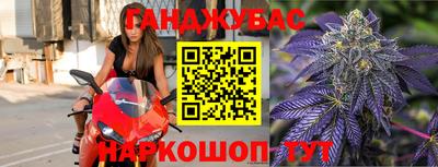 меф Донецк