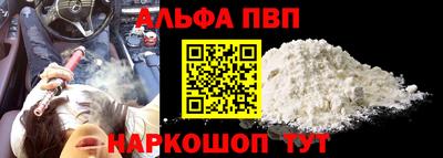 мяу мяу кристалл Донской