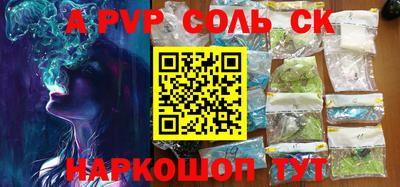 мяу мяу кристалл Донской