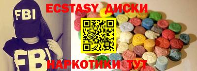 мяу мяу кристалл Донской