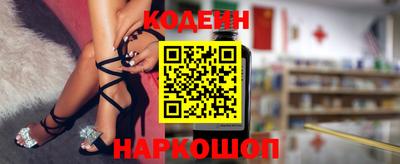 меф Донецк