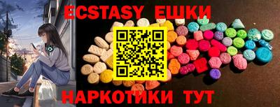 меф Донецк