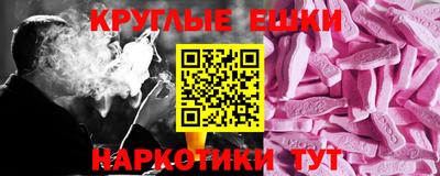 мяу мяу кристалл Донской