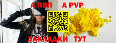 меф Донецк