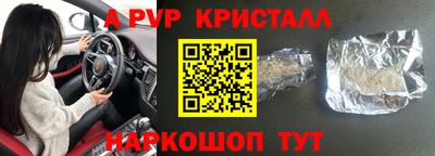 меф Донецк