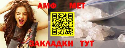 мяу мяу кристалл Донской