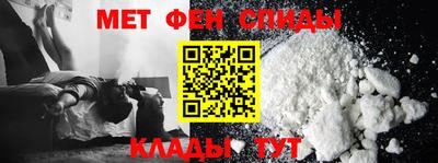 мяу мяу кристалл Донской