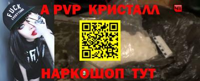 мяу мяу кристалл Донской