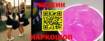 мяу мяу кристалл Донской