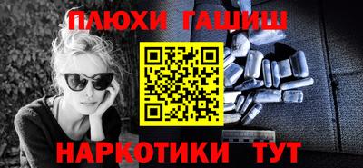 меф Донецк