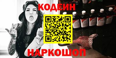 мяу мяу кристалл Донской