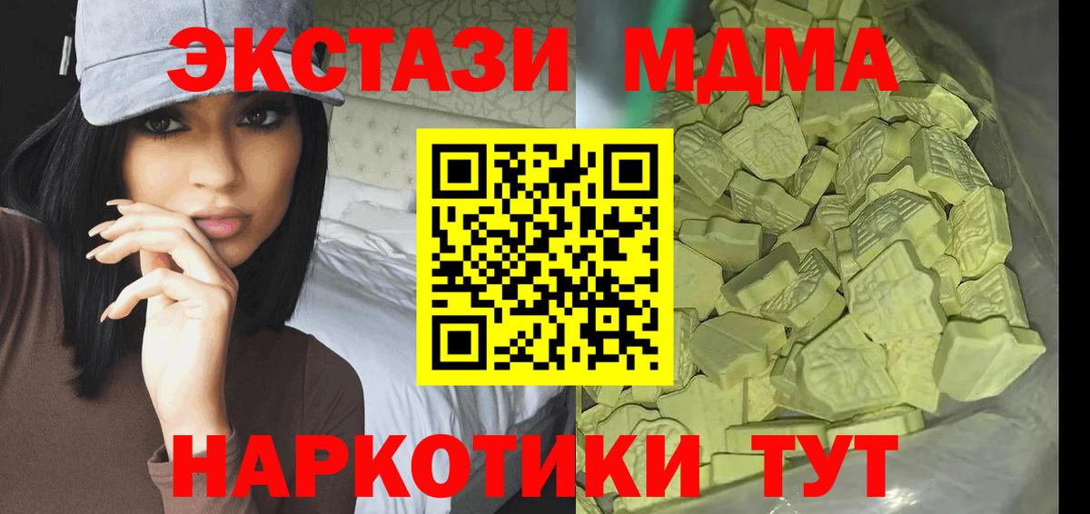 Лангепас  Мефедрон  Канабис  Мефедрон кристаллы  Cocaine  Вход с VPN  ГАШИШ 