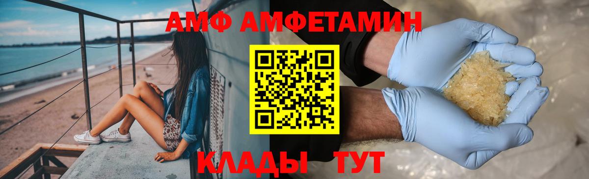 Первитин винт Лангепас