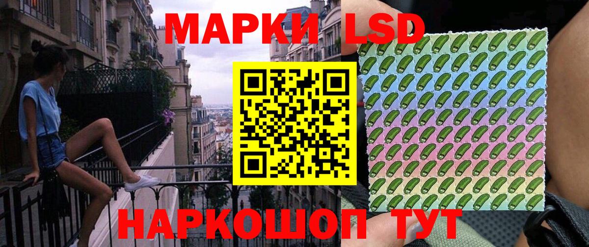 Марки 25I-NBOMe  Марки 25I-NBOMe 1500мкг  Вход с VPN  Лангепас  Марки 25I-NBOMe 1500мкг 