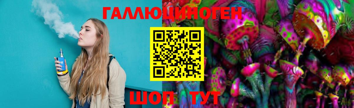 Лангепас  Псилоцибиновые грибы Magic Shrooms  продажа наркотиков  Вход с VPN 