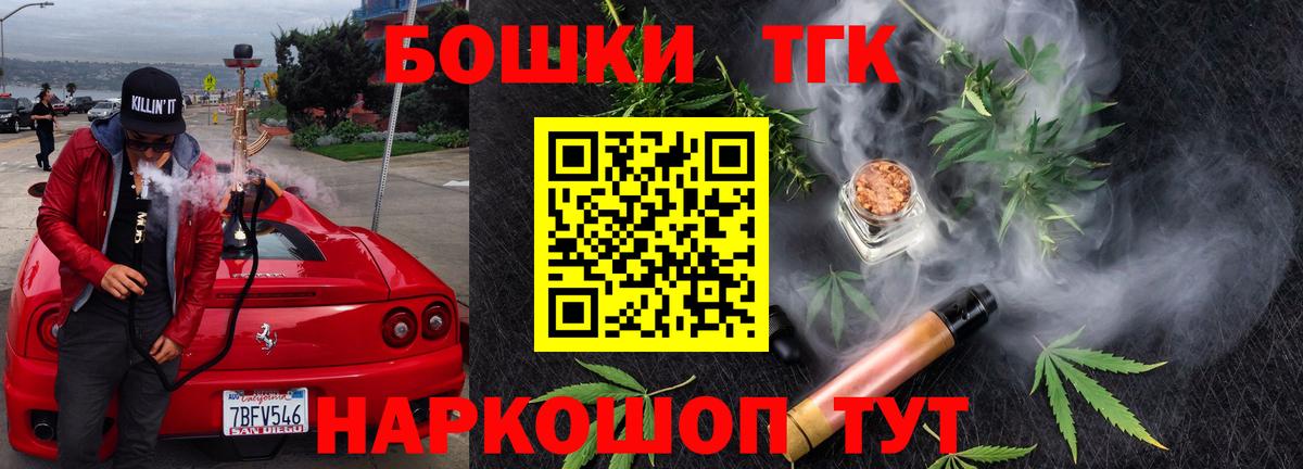 МАРИХУАНА LSD WEED Лангепас