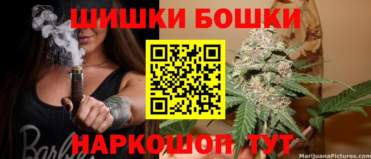 Бошки марихуана сатива  Каннабис марихуана  МАРИХУАНА тримм  Вход с VPN  Бошки марихуана White Widow  Лангепас 